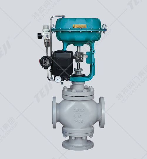 氣動(dòng)薄膜三通調(diào)節(jié)閥