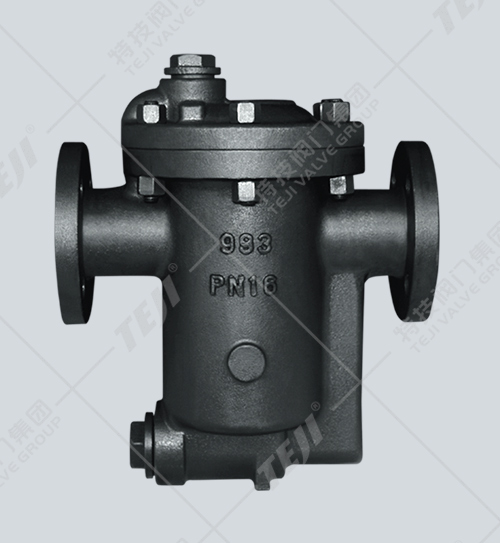 倒置桶式蒸汽疏水閥（983型）